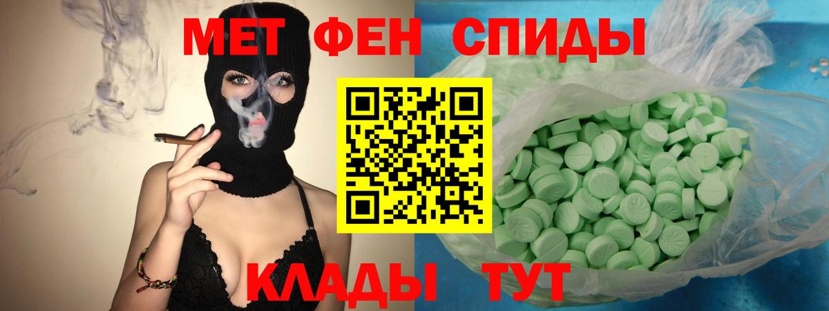 Видное  АМФ Розовый  Amphetamine  Вход с VPN 