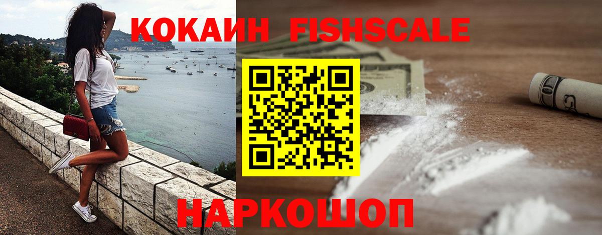 Кокаин Колумбийский Видное