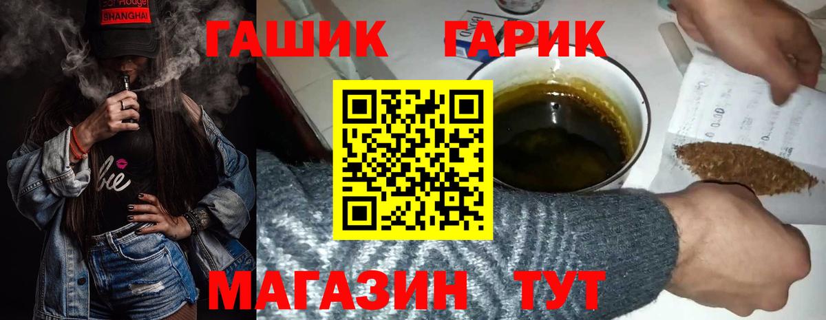 Гашиш Premium  ГАШИШ  Видное  Вход с VPN 