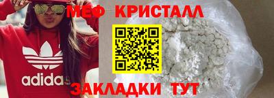 марки lsd Боровичи