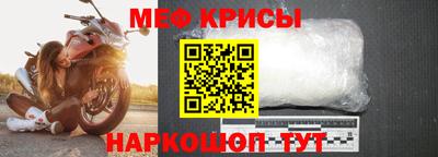 ешки Братск