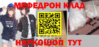 MDMA Бердск