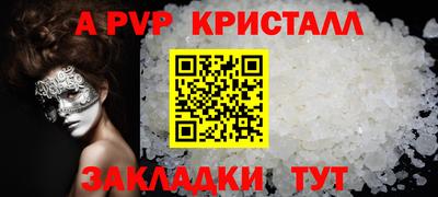 мдма Белореченск