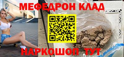 МДПВ Брянск