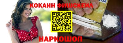 меф Белорецк