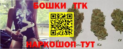 мдма Белореченск