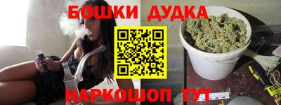 меф Белорецк