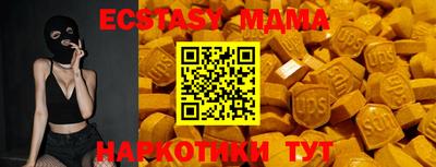 мдма Белореченск