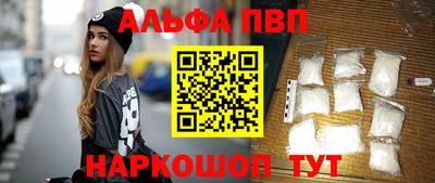 меф Белорецк