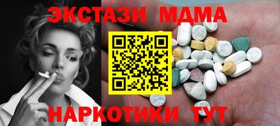 ешки Братск