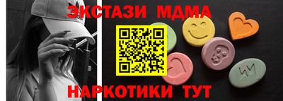 MDMA Бердск