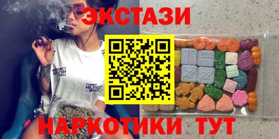 MDMA Бердск
