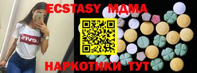 ешки Братск