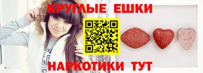 MDMA Бердск