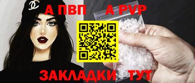 меф Белорецк