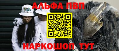 меф Белорецк
