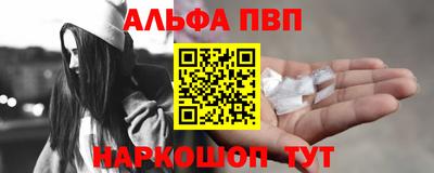ешки Братск