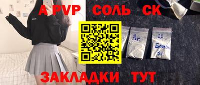 марки lsd Боровичи