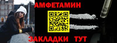 мдма Белореченск