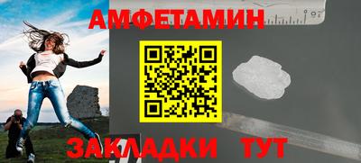 мдма Белореченск
