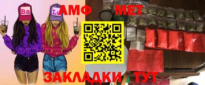 марки lsd Боровичи