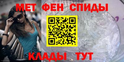 ешки Братск