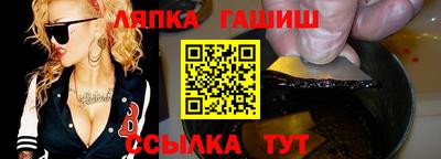 меф Белорецк
