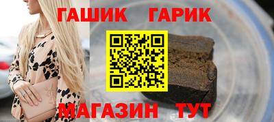 марки lsd Боровичи