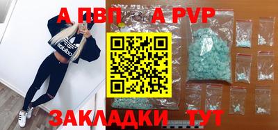 меф Белорецк