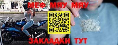 ешки Братск