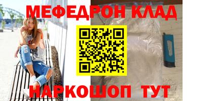 ешки Братск