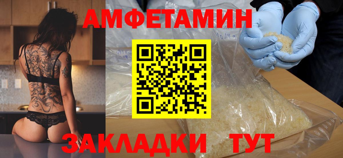 Видное  МЕТАМФЕТАМИН витя  МЕТАМФЕТАМИН  Вход с VPN 