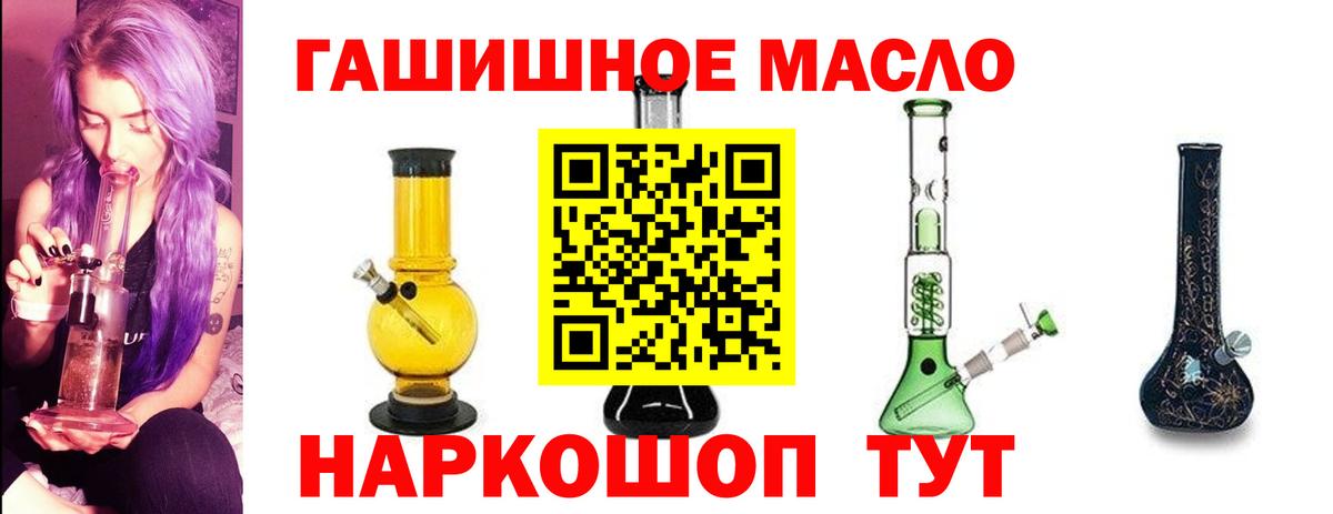 МЕГА как зайти  Дистиллят ТГК концентрат  ТГК Wax  Вход с VPN  Видное 