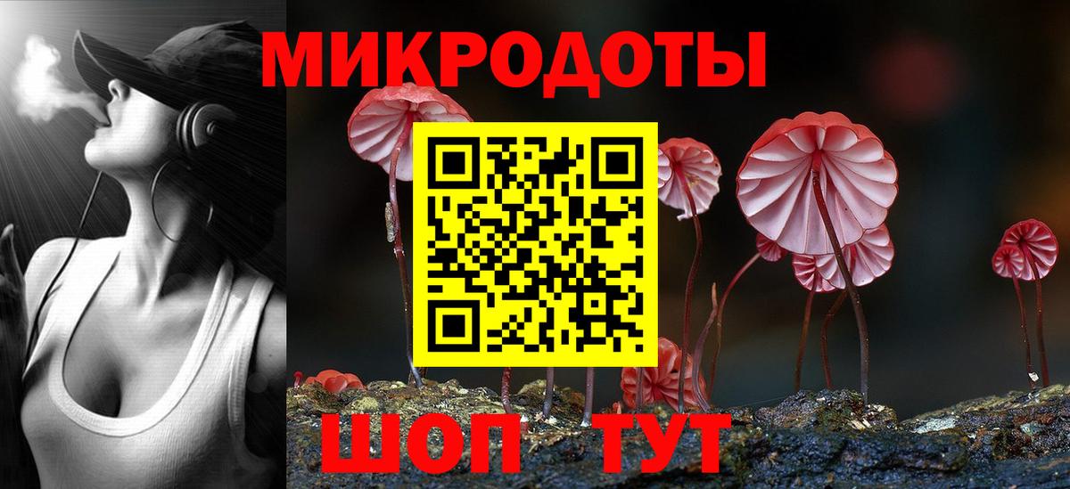 Галлюциногенные грибы MAGIC MUSHROOMS  Вход с VPN  Псилоцибиновые грибы GOLDEN TEACHER  Видное 