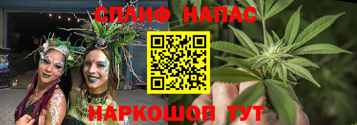 Конопля White Widow Видное